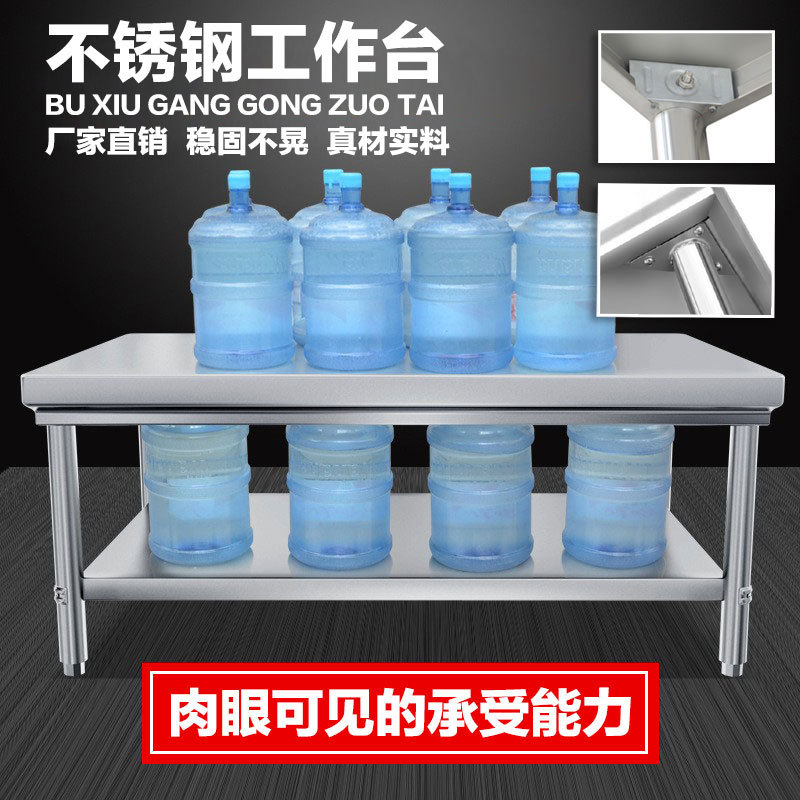 Утолщенный рабочий стол из нер – обзор и цена Kitchen Baking Table