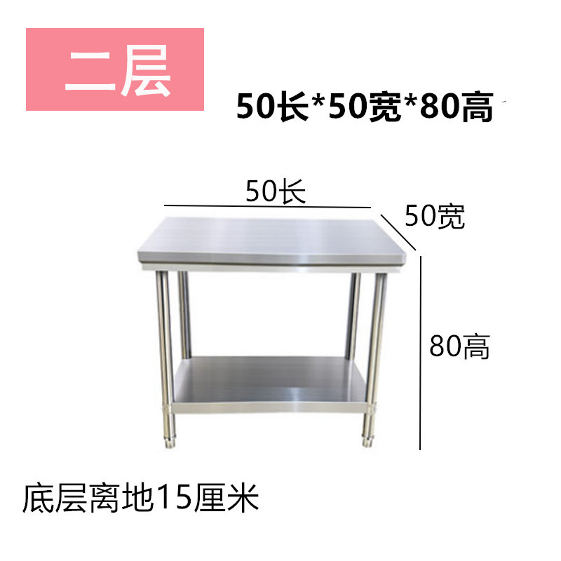 Утолщенный рабочий стол из нер – обзор и цена Kitchen Baking Table